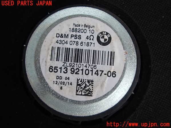 2UPJ-9230136530]BMW 328i(3A20)ウーハー 中古 F30_3
