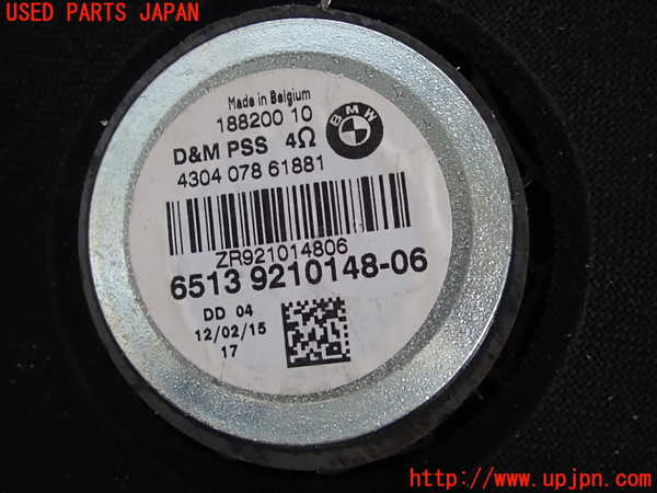 2UPJ-9230136530]BMW 328i(3A20)ウーハー 中古 F30_4