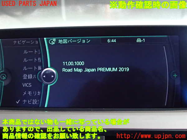 2UPJ-9230136589]BMW 328i(3A20)カーナビゲーション HDD 中古 F30_5