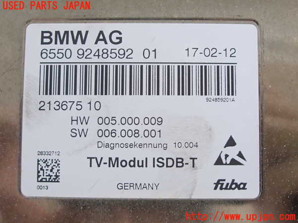 2UPJ-9230136660]BMW 328i(3A20)TVチューナー 中古 F30_3