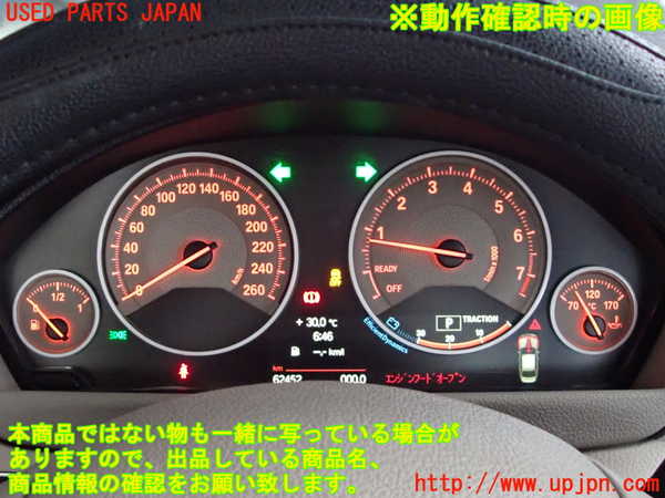 2UPJ-9230136170]BMW 328i(3A20)スピードメーター 中古 F30_5