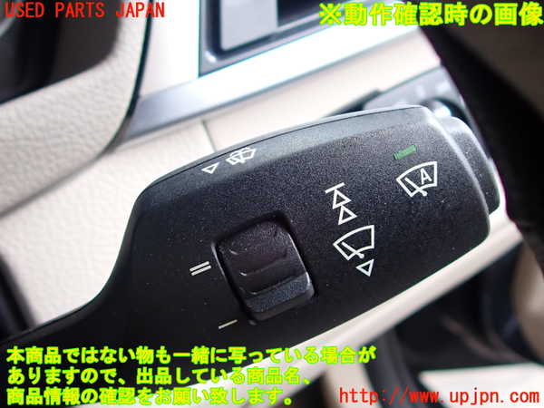 2UPJ-9230136720]BMW 328i(3A20)コンビネーションスイッチ 中古 F30_5