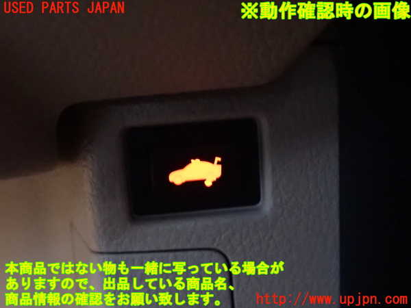 2UPJ-9230136308]BMW 328i(3A20)スイッチ3 (トランクオープナー) 中古 F30_5