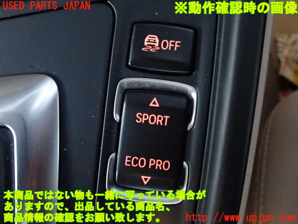 2UPJ-9230136309]BMW 328i(3A20)スイッチ4 (VSC OFF・走行モード切替) 中古 F30_5