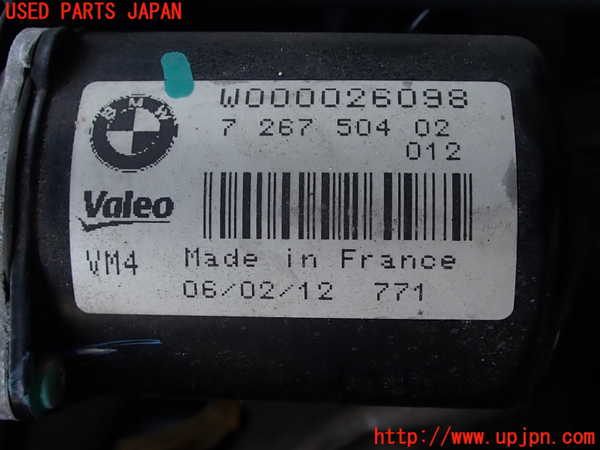 2UPJ-9230136770]BMW 328i(3A20)フロントワイパーモーター 中古 F30_2