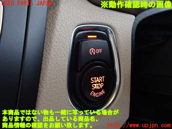 2UPJ-9230136110]BMW 328i(3A20)エンジンコンピューター 中古 F30_5