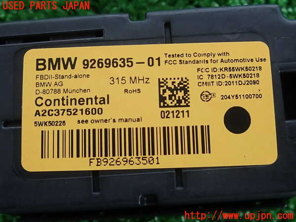 2UPJ-9230136146]BMW 328i(3A20)コンピューター1 (9269635-01) 中古 F30_3