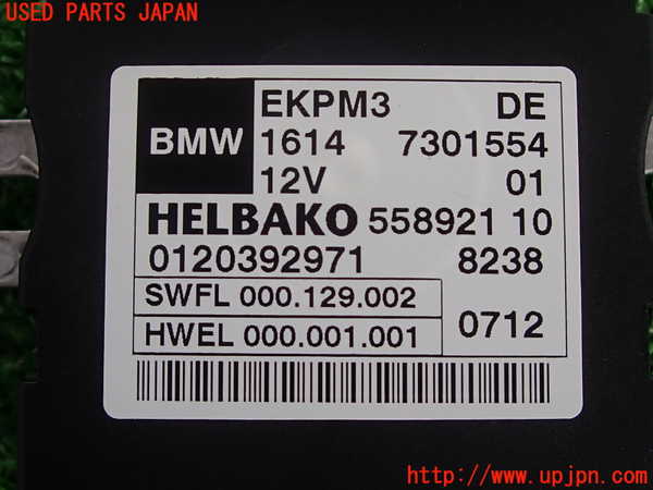 2UPJ-9230136149]BMW 328i(3A20)コンピューター4 (1614 7301554) 中古 F30_3