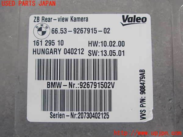 2UPJ-9230136151]BMW 328i(3A20)コンピューター6 (66 53-9267915-02) 中古 F30_3