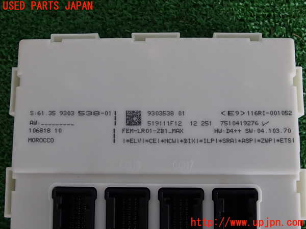 2UPJ-9230136742]BMW 328i(3A20)ヒューズボックス2 中古 F30_4