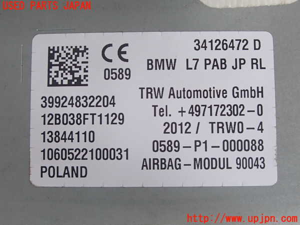 2UPJ-9230137870]BMW 328i(3A20)助手席側エアバッグカバー 中古 F30_3