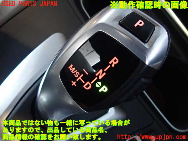 2UPJ-9230137555]BMW 328i(3A20)ATシフトレバー 中古 F30_5
