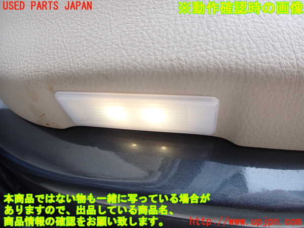 2UPJ-9230131294]BMW 328i(3A20)右後ドア内張り 中古 F30_5