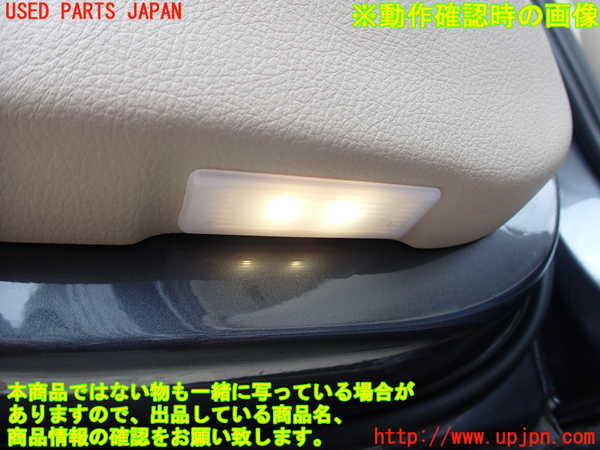 2UPJ-9230131324]BMW 328i(3A20)左後ドア内張り 中古 F30_5
