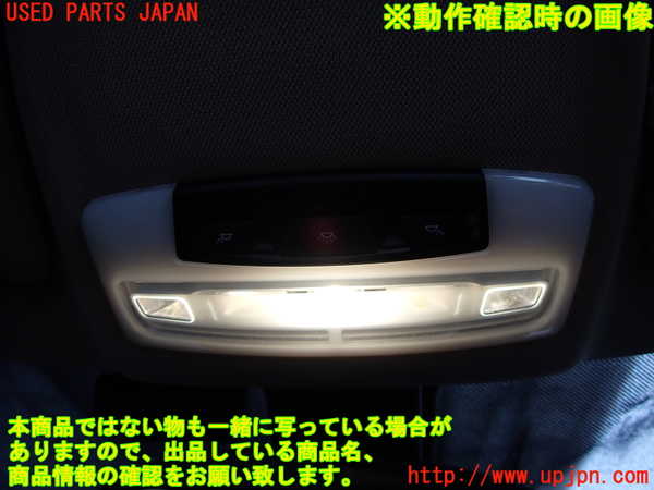 2UPJ-9230136411]BMW 328i(3A20)ルームランプ1 (真中 1列目) 中古 F30_2