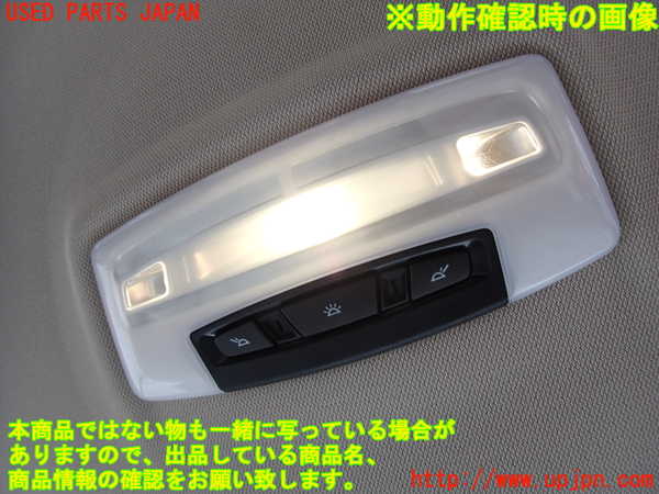 2UPJ-9230136412]BMW 328i(3A20)ルームランプ2 (真中 2列目) 中古 F30_2