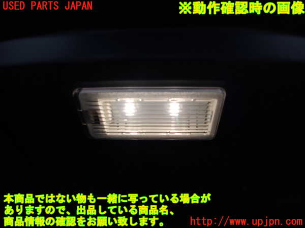 2UPJ-9230136413]BMW 328i(3A20)ルームランプ3 (真中 ラゲッジ) 中古 F30_5