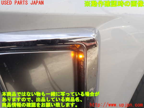 1UPJ-9230141080]キャデラック・SRX クロスオーバー(T166C)右前フェンダー 中古_4