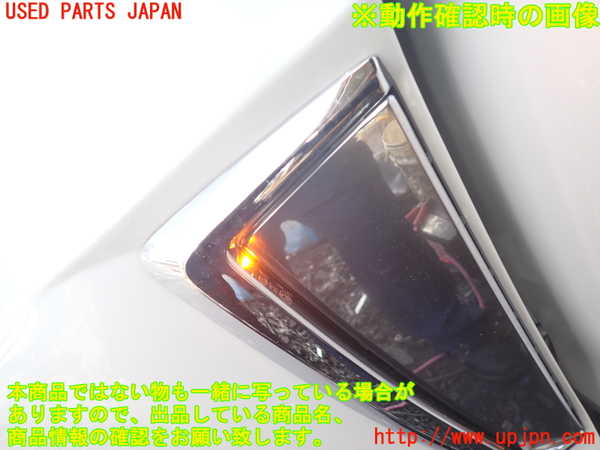 1UPJ-9230141082]キャデラック・SRX クロスオーバー(T166C)左前フェンダー 中古_4