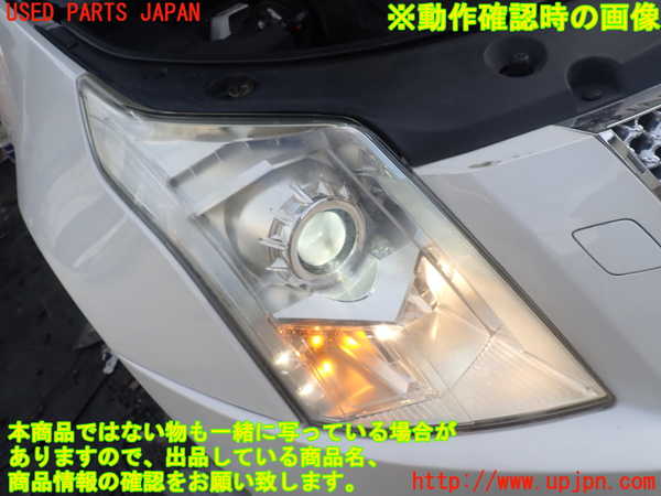 1UPJ-9230141130]キャデラック・SRX クロスオーバー(T166C)右ヘッドライト 中古_4