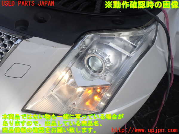 1UPJ-9230141132]キャデラック・SRX クロスオーバー(T166C)左ヘッドライト 中古_4