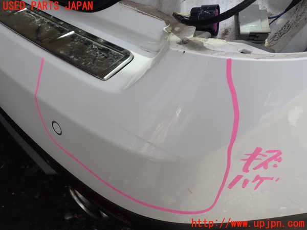 1UPJ-9230141610]キャデラック・SRX クロスオーバー(T166C)リアバンパー 中古_3