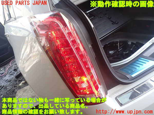 1UPJ-9230141536]キャデラック・SRX クロスオーバー(T166C)左テールランプ 中古_4