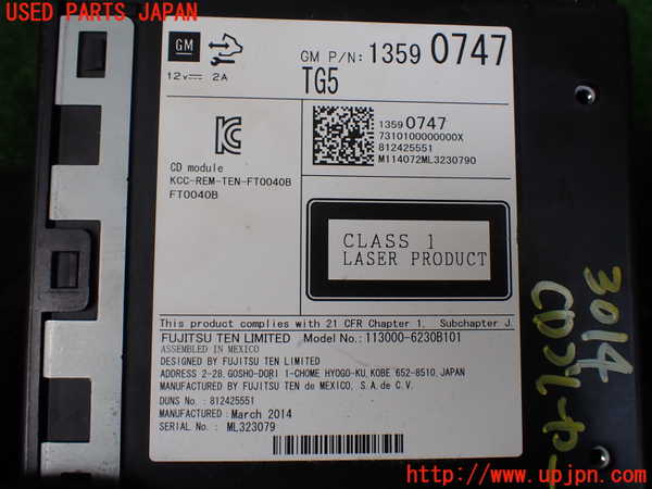 1UPJ-9230146480]キャデラック・SRX クロスオーバー(T166C)CDプレーヤー 中古_3