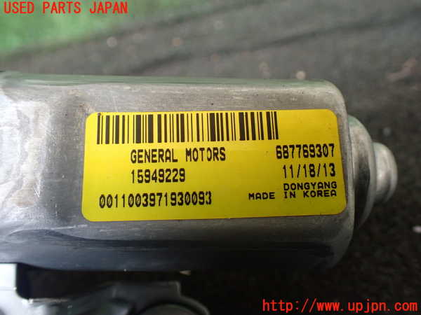 1UPJ-9230146775]キャデラック・SRX クロスオーバー(T166C)リアワイパーモーター 中古_3