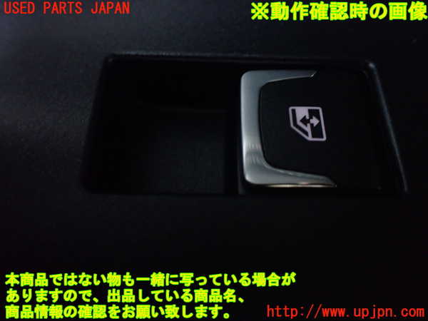 1UPJ-9230146240]キャデラック・SRX クロスオーバー(T166C)右前パワーウィンドウスイッチ 中古_3