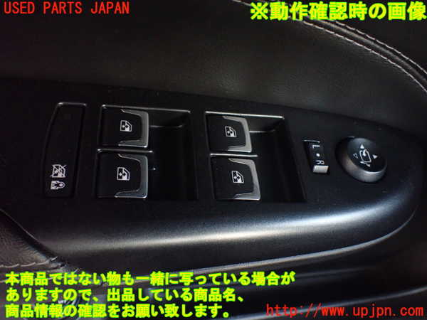 1UPJ-9230146245]キャデラック・SRX クロスオーバー(T166C)左前パワーウィンドウスイッチ 中古_3