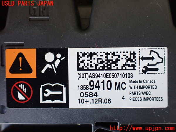 1UPJ-9230146145]キャデラック・SRX クロスオーバー(T166C)エアバッグコンピューター 中古_2