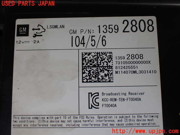 1UPJ-9230146147]キャデラック・SRX クロスオーバー(T166C)コンピューター2 中古 13592808_2