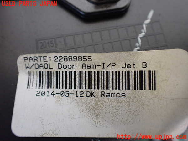 1UPJ-9230147516]キャデラック・SRX クロスオーバー(T166C)グローブボックス1 中古_5