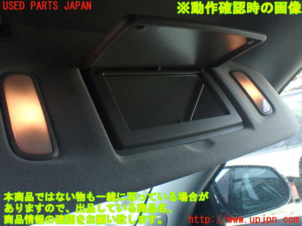 1UPJ-9230147625]キャデラック・SRX クロスオーバー(T166C)室内サンバイザー右側 中古_4