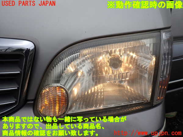 1UPJ-9230151132]ハイエースワゴン100系(KZH100G)左ヘッドライト ハロゲン 中古_4