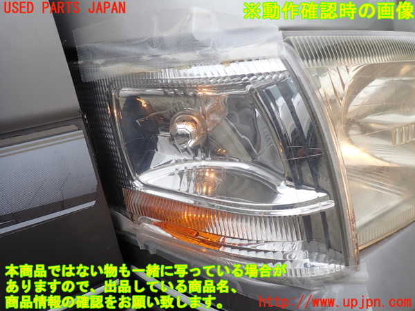 1UPJ-9230151150]ハイエースワゴン100系(KZH100G)右コーナーランプ 中古_5