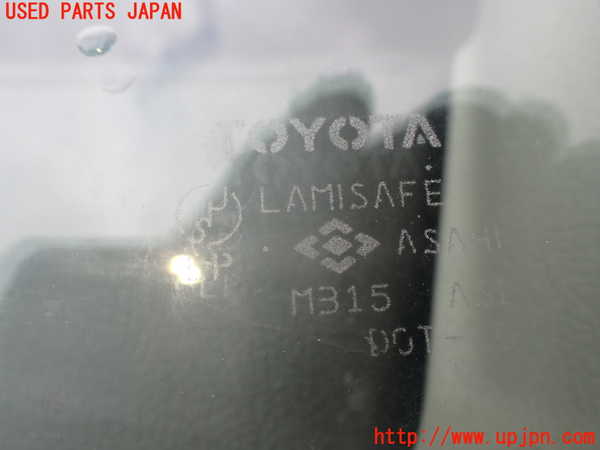 1UPJ-9230151195]ハイエースワゴン100系(KZH100G)フロントガラス 中古 ASAHI M315_3