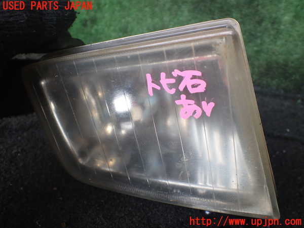 1UPJ-9230151180]ハイエースワゴン100系(KZH100G)右フォグ 中古_2