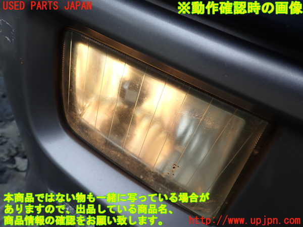 1UPJ-9230151180]ハイエースワゴン100系(KZH100G)右フォグ 中古_5