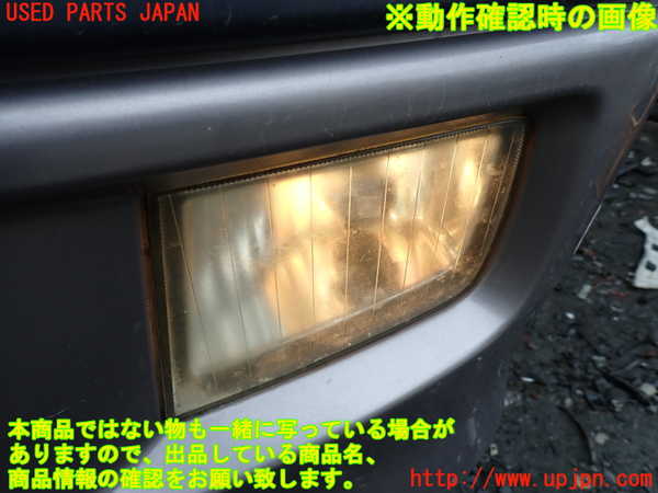 1UPJ-9230151182]ハイエースワゴン100系(KZH100G)左フォグ 中古_5