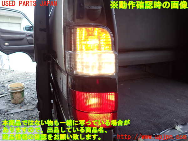 1UPJ-9230151536]ハイエースワゴン100系(KZH100G)左テールランプ 中古_5