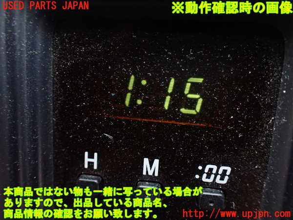 1UPJ-9230157850]ハイエースワゴン100系(KZH100G)時計 中古_4