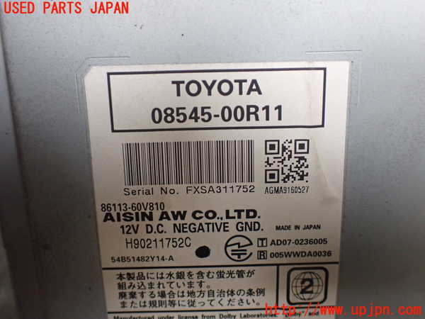 1UPJ-9230156589]ハイエースワゴン100系(KZH100G)カーナビゲーション HDD 中古_4