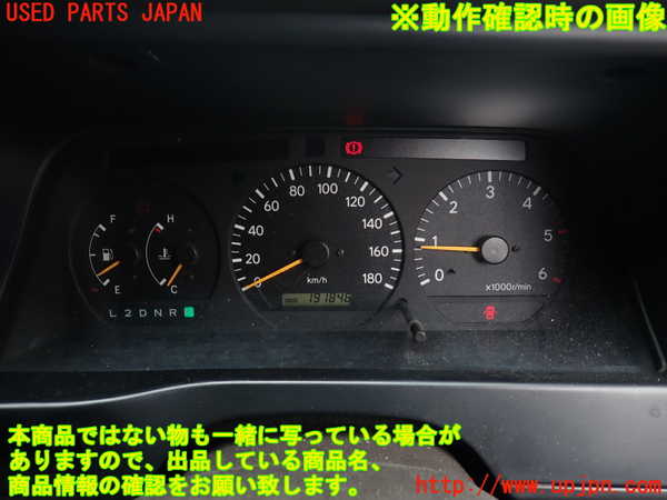 1UPJ-9230156170]ハイエースワゴン100系(KZH100G)スピードメーター 中古_5