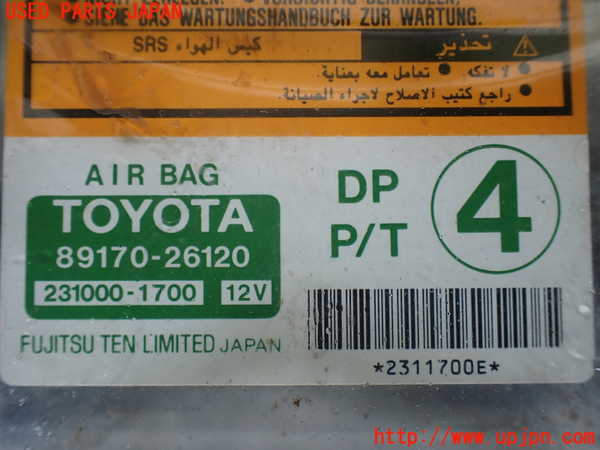 1UPJ-9230156145]ハイエースワゴン100系(KZH100G)エアバッグコンピューター 中古_2