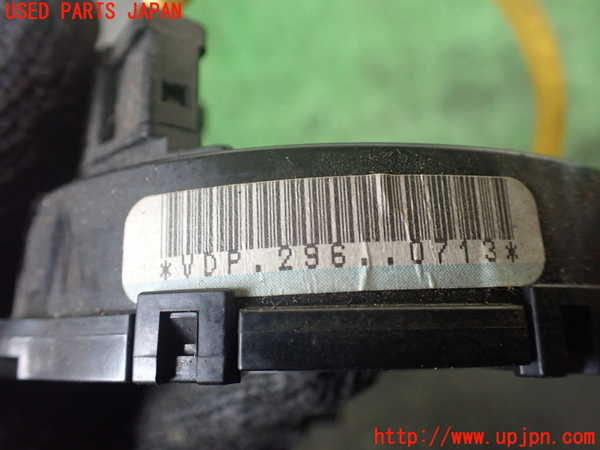 1UPJ-9230156800]ハイエースワゴン100系(KZH100G)スパイラルケーブル(リール) 中古_3