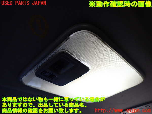 1UPJ-9230156411]ハイエースワゴン100系(KZH100G)ルームランプ1 中古_2