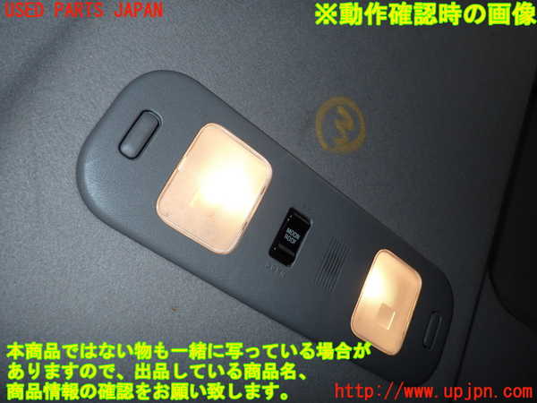 1UPJ-9230156413]ハイエースワゴン100系(KZH100G)ルームランプ3 中古_2