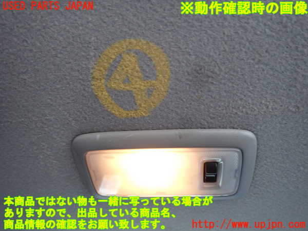 1UPJ-9230156414]ハイエースワゴン100系(KZH100G)ルームランプ4 中古_2